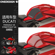 1D Suitable for PANIGALE STREET FIGHTER STREETFIGHT V4 FUEL TANK stickers Non-slip stickers FISHBONE stickers