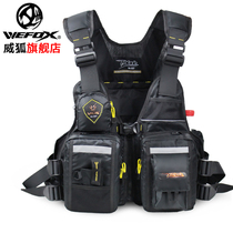 WEFOX Taiwan WEFOX new fishing vest VA337 multi-function Luya vest sea fishing floating fishing suit