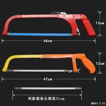 zjp small tooth thickened saw blade saw multifunctional metal cutting bone cutting machine household High speed steel drama extended Wood