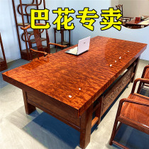 Bahua large board solid wood log mahogany tea table tea table grimace water ripple office book dining table Brazil pear