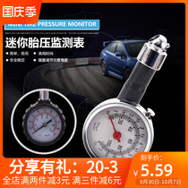 Digital automobile tire pressure gauge tire pressure meter tire car pressure gauge monitoring tire pattern high precision digital display
