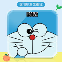 Weight scale Electronic scale Household precision charging slimming scale Adult student cute dormitory body scale cartoon