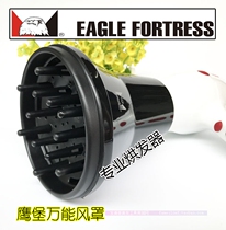 Eagle Castle hair dryer hood curly hair styling universal interface universal household ram styling drying hood