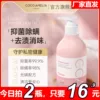Товары от 李掌柜美妆品牌直营店