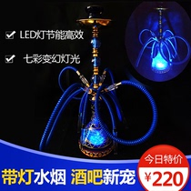 Bar KTV with light hookah full set of medium large pot double tube four tube Arabic fruit cigarette personality pipe