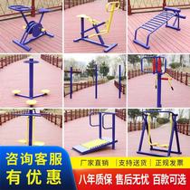 Outdoor fitness equipment outdoor community park community Square middle-aged and elderly Sports comprehensive fitness equipment
