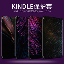  Technology line star track male creative tide Kindle protective cover 958 e-book paperwhite123 dormant kpw4 Migu 558 entry 658 youth version Amazon