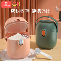 Baby milk powder kit portable out-of-seal moisture-proof split case storage tank Accessories Rice Flour box Packaged Milk Powder