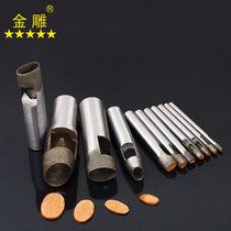 Golden carving Oval waist flat mouth punching leather tool punching tool punching round flat punching belt punching punching machine
