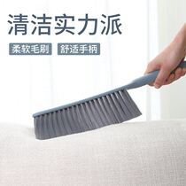 Bed brush soft wool sofa long handle bed brush dust removal brush bedroom household cleaning bed brush cute broom artifact