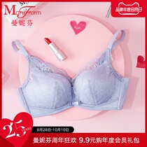 Manifen adjustable shoulder strap without steel ring gather bra lace inclusive underwear women bra 20810794