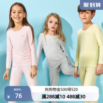 Manny Finn male and female middle waist long pants clear and no marks Schusoft Modale hit bottom pants children sleeping pants home pants