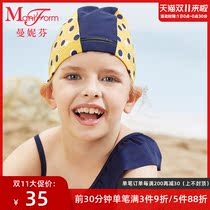 Manifen Shuo does not take the head of the child swimming cap color swimming cap girl boy cute 21050507