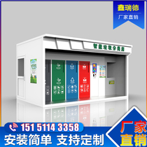 Classified bin garbage room factory large street movable garbage community garbage recycling station sanitation recycling station