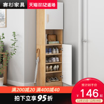 Shoe cabinet home door entrance door entrance cabinet narrow high vertical storage large capacity simple multifunctional storage narrow shoe rack