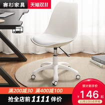 Computer chair home comfortable desk chair study study sedentary backrest dormitory office student lift chair stool