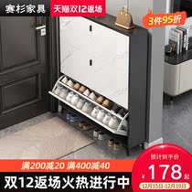 Ultra-thin flip bucket shoe cabinet home door outside corridor small apartment door light luxury porch cabinet storage locker