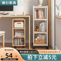 Mobile bookshelf with wheel ultra narrow bed head cabinet clamp slit table lower storage cabinet on the side of desk floor shelf