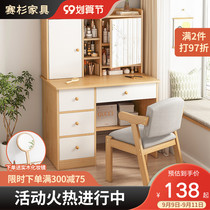 Dressing table bedroom modern simple 2021 new makeup table household dressing table desk storage cabinet