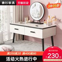Floating window dressing table bedroom small apartment simple makeup table modern simple light luxury Net red ins Wind dressing table