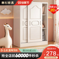 Childrens wardrobe sliding door bedroom simple modern small apartment cabinet rental room economical baby wardrobe