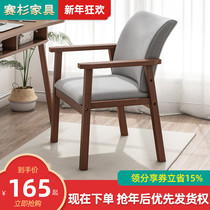 Chair backrest computer chair home solid wood desk chair cushion simple student children learning chair writing chair stool