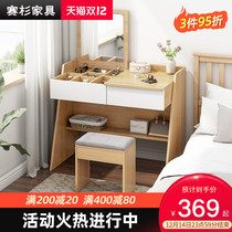 Simple modern bedroom dressing table desk integrated storage cabinet flip mirror small apartment multi-function makeup table