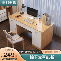 Desk Home Simple Modern Desk Office Desktop Computer Desk Student Bedroom Learning Table Writing Desk