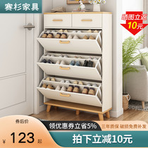  Ultra-thin tipping bucket shoe cabinet household door outside 24cm simple modern storage entrance cabinet small apartment shoe rack