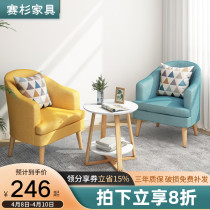 Sloth sofa Bedroom Single sofa Sofa Chair Small Family modern minimalist net Red small sofa Living room Balcony Leisure Chair