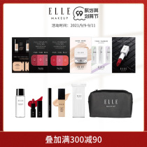 ELLE light makeup portable set makeup mini trial package cosmetic bag cotton travel portable set