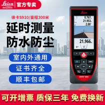 Leica Rangefinder S910 laser electronic ruler Outdoor 300 meters handheld total station High precision real estate transfer CAD