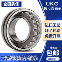 Youkejiukg Spherical Roller Bearing 22217CA CC CAK CCK W33 inner diameter 85 outer 150 thickness 36