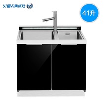 Martian C2 integrated sink multifunctional faucet cupboard storage cabinet large capacity large sink double sink basin