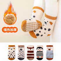 Hair-trapped socks baby flooring socks for baby men and women with cool anti-skating socks