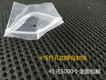 Underbone thickened perforated ziplock bag 4cm * 6*8 silk clothing spare button bag small transparent plastic bag
