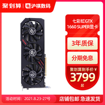  Colorful GTX 1660ti 1660 SUPER Tomahawk AD Desktop computer game competitive chicken graphics card 6G