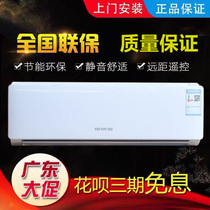 Cherry snow air conditioning hang-up wall-mounted air conditioning heating and cooling single cold energy-saving fixed frequency household rental room 1 horse 1 5p