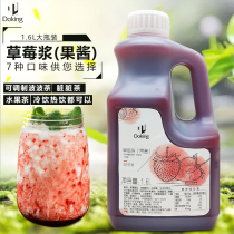 Shihuang commercial 6 times concentrated strawberry flavor raw pulp fresh fruit juice beverage thick milk tea special raw material 1 6L