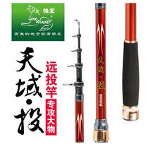 Wolf King Sea Rod 3 0 3 6 4 5 m Days Domain Sea Rod Far Throw Rod Carbon Throwing Rod Ultra-Light Sea Fishing Rod