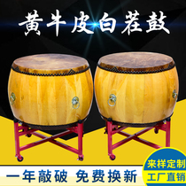 Qianyin Baiyun Tsubaki scalper leather Big drum White stubble War drum Log color hall drum Temple drum Treble drum Chinese drum