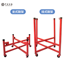 Weifeng Gong and Drum Hall drum Flat drum Red drum Cowhide drum rack Metal drum rack Foldable push universal wheel