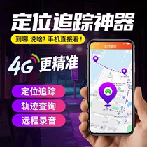 Recording pen professional high-definition noise reduction mobile phone control ultra-long sound control recorder remote recording listening sound