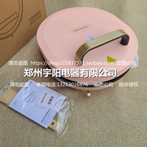 Jiuyang JK-30K09X JK30-K95 electric cake pan double-sided heating automatic power-off household pancake pan frying machine