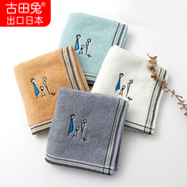 New 3 strips of Wormwood antibacterial anti-mite towel pure cotton face home students thick cotton soft and strong water absorption