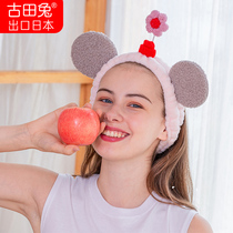 Gutian Rabbit wash face hair band mask wash makeup Korean cute cartoon female headdress net red Mickey hair band