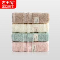 4 pieces of wormwood antibacterial anti-mite towel female cotton face washing household bath cotton water absorption does not lose hair family outfit