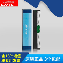 Original AVIC Information PR-B ribbon frame PR-C PR-T PR-U CIRIC PRB PR-M ribbon frame PRB