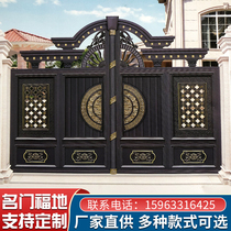 Aluminum villa gate courtyard door electric double open door rural community Chinese European yard door remote control door