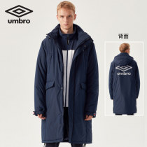 UMBRO Yinbao winter mens hooded long cotton clothing football clothing warm cotton clothing sports coat coat men